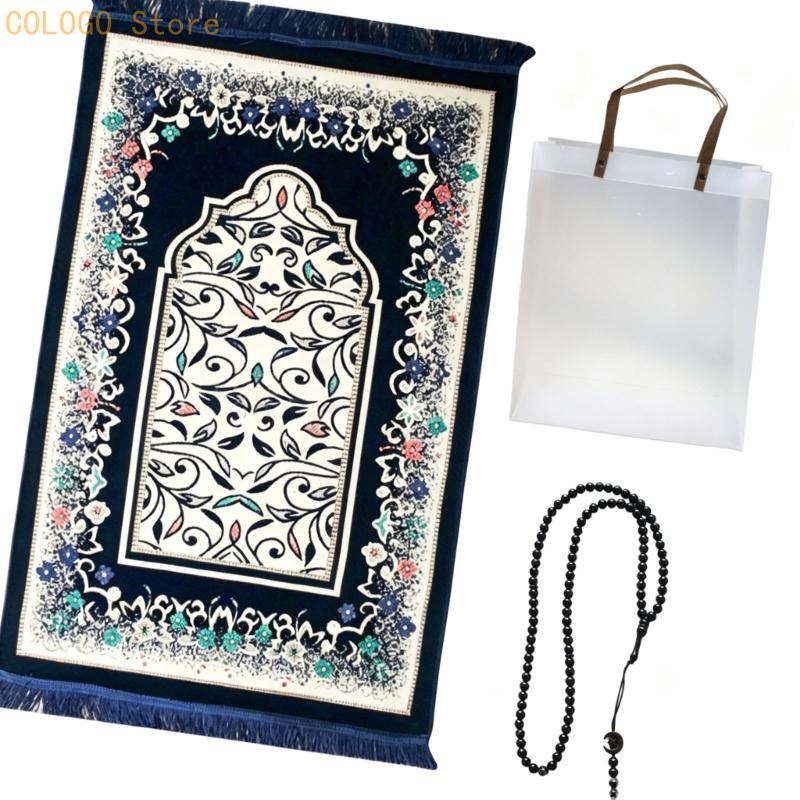 Women Bags For Eid - 花柄プリントディテールとビーズ付き長方形フリンジ付き祈りマット、バッグセット D0LD
